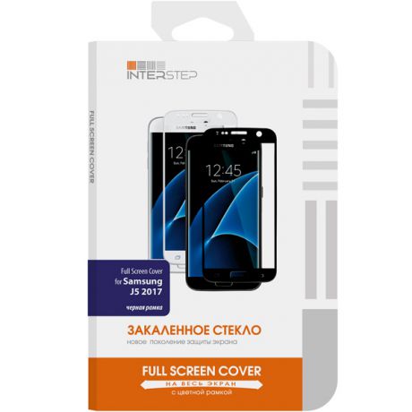 Защитное стекло InterStep Full Screen Cover для Samsung J5 (2017) Black