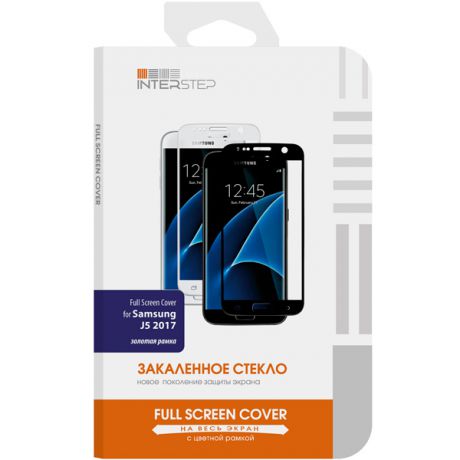 Защитное стекло InterStep Full Screen Cover для Samsung J5 (2017) Gold