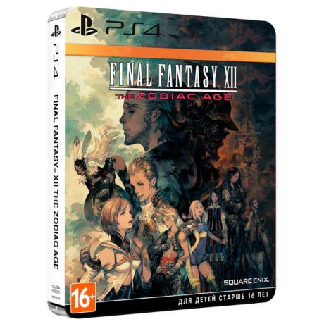 Видеоигра для PS4 . Final Fantasy XII: The Zodiac Age Steelbook
