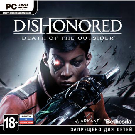 Видеоигра для PC+ . Dishonored: Death of the Outsider (код загрузки)