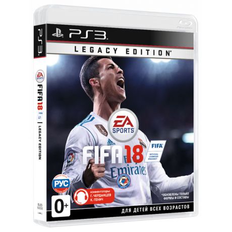 Игра для PS3 . FIFA 18