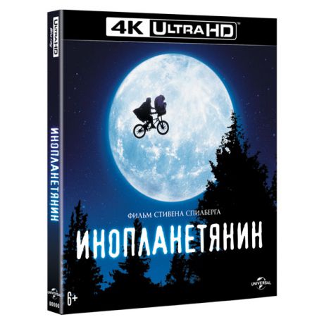 4K Blu-ray диск . Инопланетянин