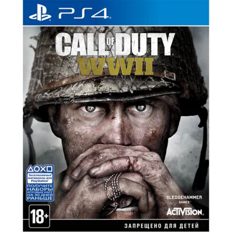 Видеоигра для PS4 Медиа Call of Duty: WWII