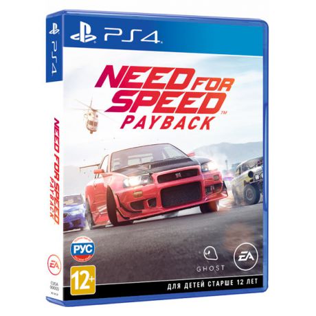 Видеоигра для PS4 Медиа Need For Speed Payback