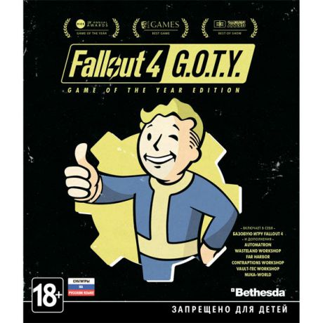 Видеоигра для Xbox One . Fallout 4
