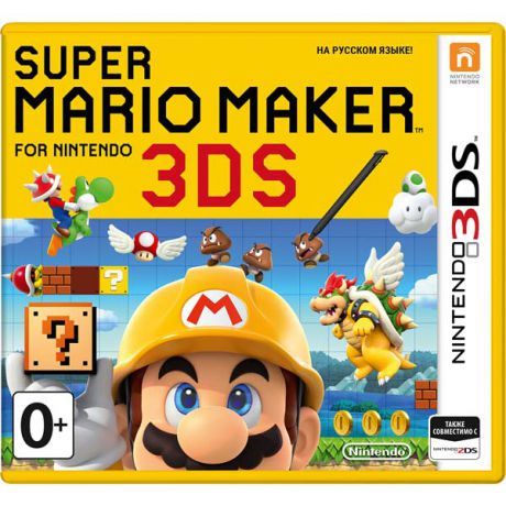 Игра для Nintendo Super Mario Maker 3DS