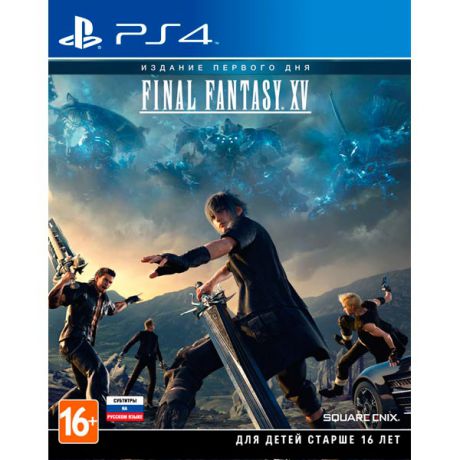 Видеоигра для PS4 . Final Fantasy XV