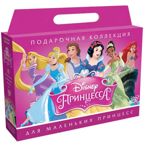 DVD-диск . Подарочная коллекция Disney: Принцесса (10DVD)