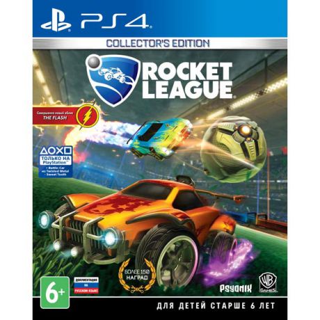 Видеоигра для PS4 . Rocket League Collector