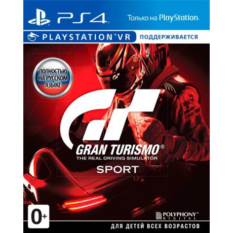 Видеоигра для PS4 . Gran Turismo Sport