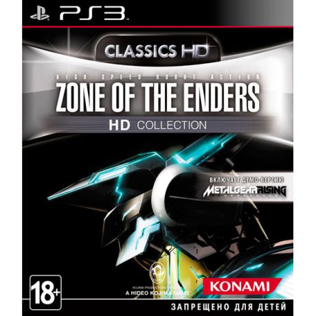 Игра для PS3 . Zone of the Enders HD Collection