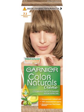 Краски для волос Garnier Стойкая питательная крем-краска для волос "Color Naturals", оттенок 7.1, Ольха