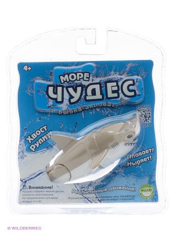 Игрушки для ванной Море Чудес Робо Акула "Акробат Хэмми", 12 см