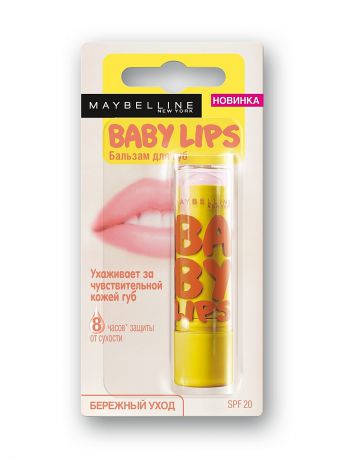 Бальзамы Maybelline New York Бальзам для губ "Baby Lips, Бережный уход", для чувствительной кожи губ, восстанавливающий и увлажня