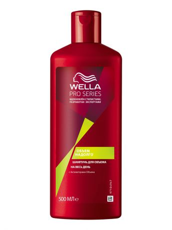 Шампуни WELLA Pro Series Шампунь для объема на весь день Wella Pro Series "Объем Надолго" с активаторами объема, 500 мл
