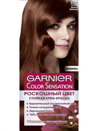 Краски для волос Garnier Стойкая крем-краска для волос "Color Sensation, Роскошь цвета", оттенок 5.35, Пряный шоколад