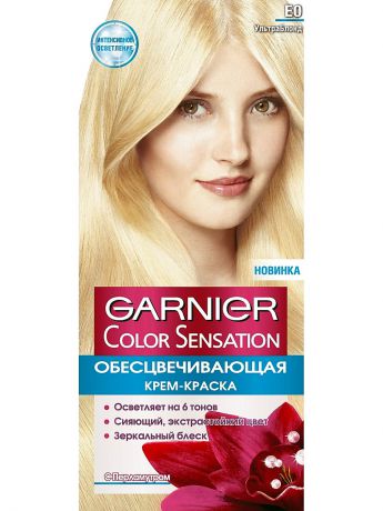 Краски для волос Garnier Стойкая крем-краска для волос "Color Sensation, Роскошь цвета", оттенок E0, Ультра блонд