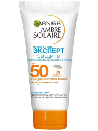 Кремы Garnier Крем "Ambre Solaire. В Тени", Spf 50+, 50 Мл