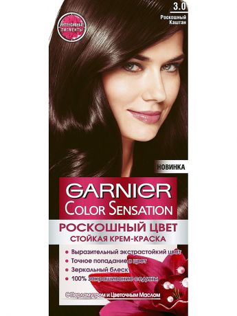 Краски для волос Garnier Стойкая крем-краска для волос 