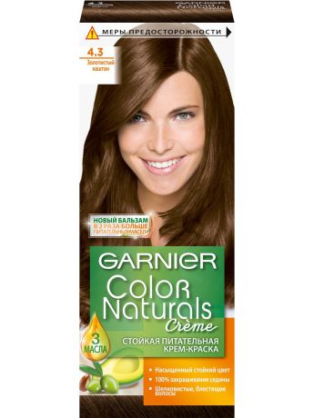 Краски для волос Garnier Стойкая питательная крем-краска для волос "Color Naturals", оттенок 4.3, Золотистый каштан