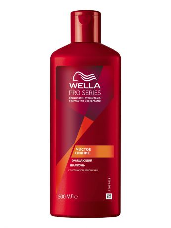 Шампуни WELLA Pro Series Очищающий шампунь Wella Pro Series "Чистое Сияние" с экстрактом белого чая, 500 мл