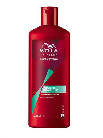 Шампуни WELLA Pro Series Шампунь Moisture, для увлажнения сухих и ломких волос