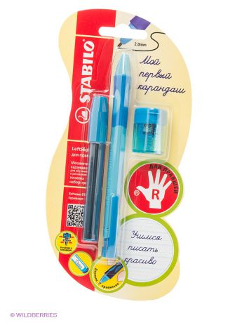 Ручки Stabilo Набор: Карандаш, точилка и набор грифелей
