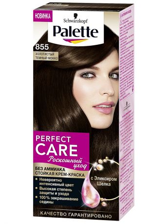 Краски для волос Palette Краска для волос PCC 855 Золотистый темный мокко