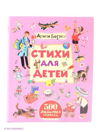 Книга детям аст. Издательство АСТ книги для детей. Детские книжки издательства АСТ. АСТ дети Издательство. Книги АСТ для детей 12 лет.