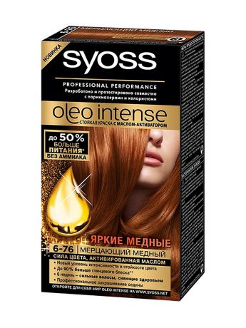 Краски для волос SYOSS Краска для волос OLEO INTENSE 6-76 Мерцающий медный