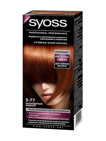 Краски для волос SYOSS Краска для волос 5-77 Импульс цвета Насыщенный медный