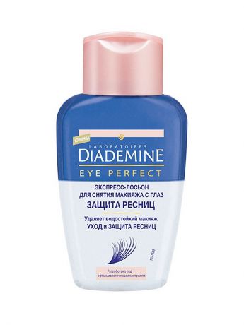 Средства для снятия макияжа Diademine Экспресс-лосьон для снятия макияжа с глаз Eye Perfect 125мл