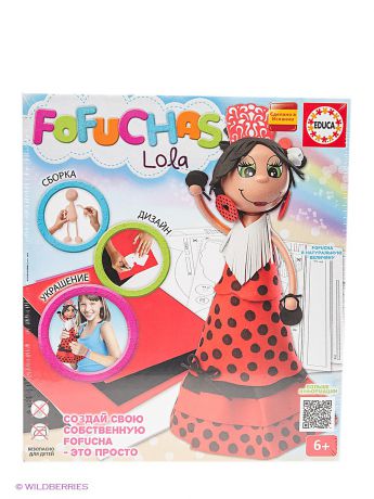 Наборы для поделок Educa Кукла (набор для творчества) Fofucha Лола