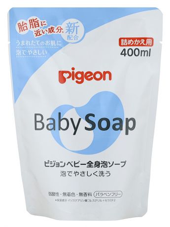 Жидкое мыло PIGEON Мыло-пенка для младенцев с рождения, сменный блок, 400мл.