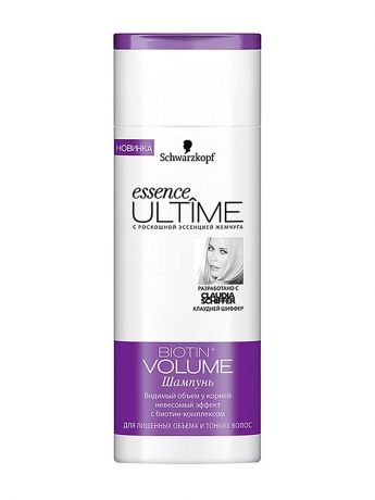 Шампуни essence ULTIME Шампунь Biotin Volume 250 мл