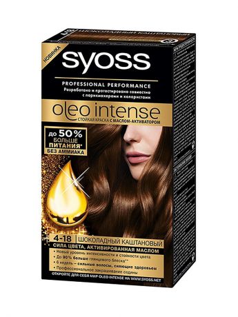 Краски для волос SYOSS Краска для волос OLEO INTENSE 4-18 Шоколадный каштановый