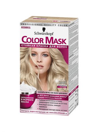 Краски для волос Color Mask Краска для волос 1010 Жемчужный блонд