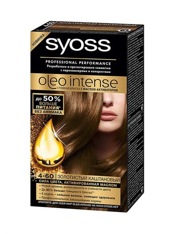 Краски для волос SYOSS Краска для волос OLEO INTENSE 4-60 Золотистый каштановый