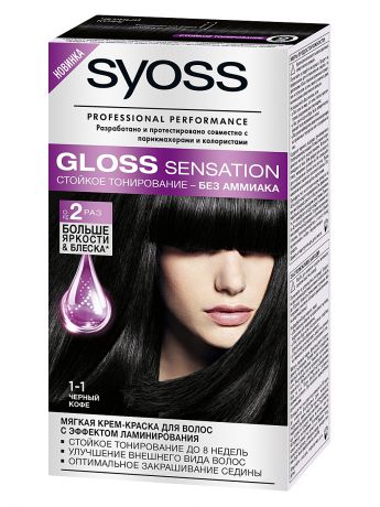 Краски для волос SYOSS Краска для волос Gloss Sensation Черный кофе