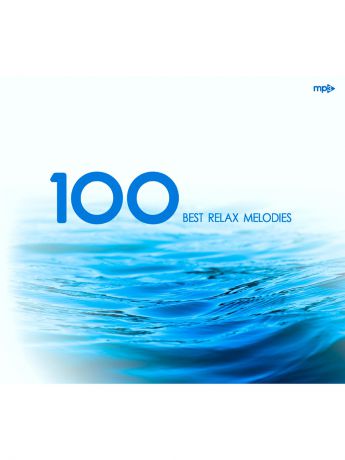 Музыкальные диски RMG 100 best relax melodies (компакт-диск MP3)