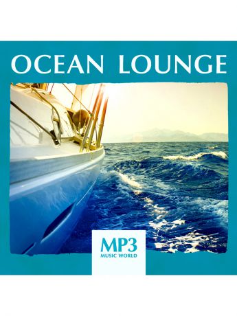 Музыкальные диски RMG MP3 Music World. Ocean Lounge (компакт-диск MP3)
