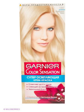 Краски для волос Garnier Стойкая крем-краска для волос "Color Sensation, Роскошь цвета", оттенок 101, Серебристый блонд