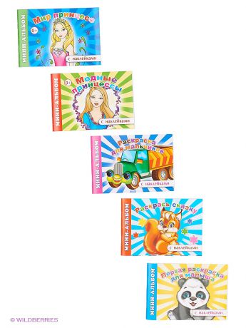 Раскраски Издательство Алфея Суперраскраски мини-Альбом с наклейками№3 (комплект 5 видов)