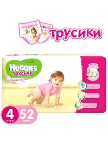 Подгузники детские HUGGIES Подгузники-трусики Размер 4 9-14кг 52шт для девочек