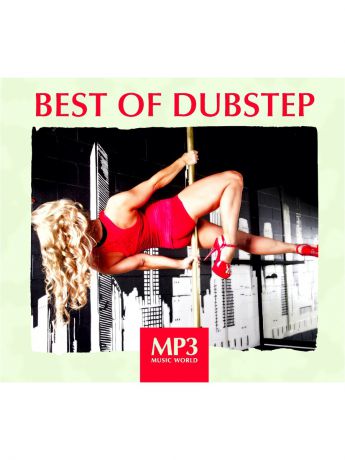 Музыкальные диски RMG MP3 Music World. Best Of Dubstep