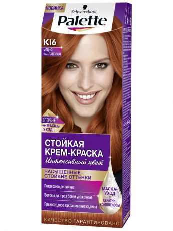 Краски для волос Palette Краска для волос ICC KI6 Медно-каштановый