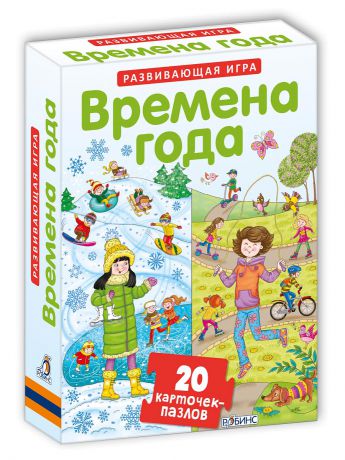 Наборы карточек Издательство Робинс Пазлы. Времена года