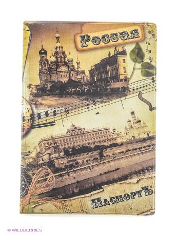 Обложки А М Дизайн Обложка для паспорта Россия Ретро