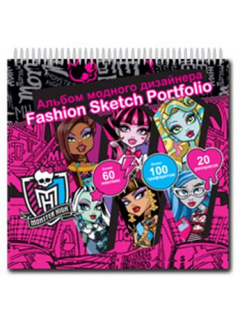 Наборы для рисования Mattel Альбом для творчества наклейки+трафареты Mattel Monster High А4