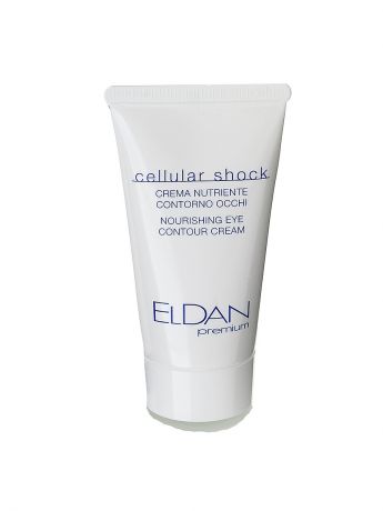Кремы ELDAN cosmetics Крем для глазного контура Premium cellular shock